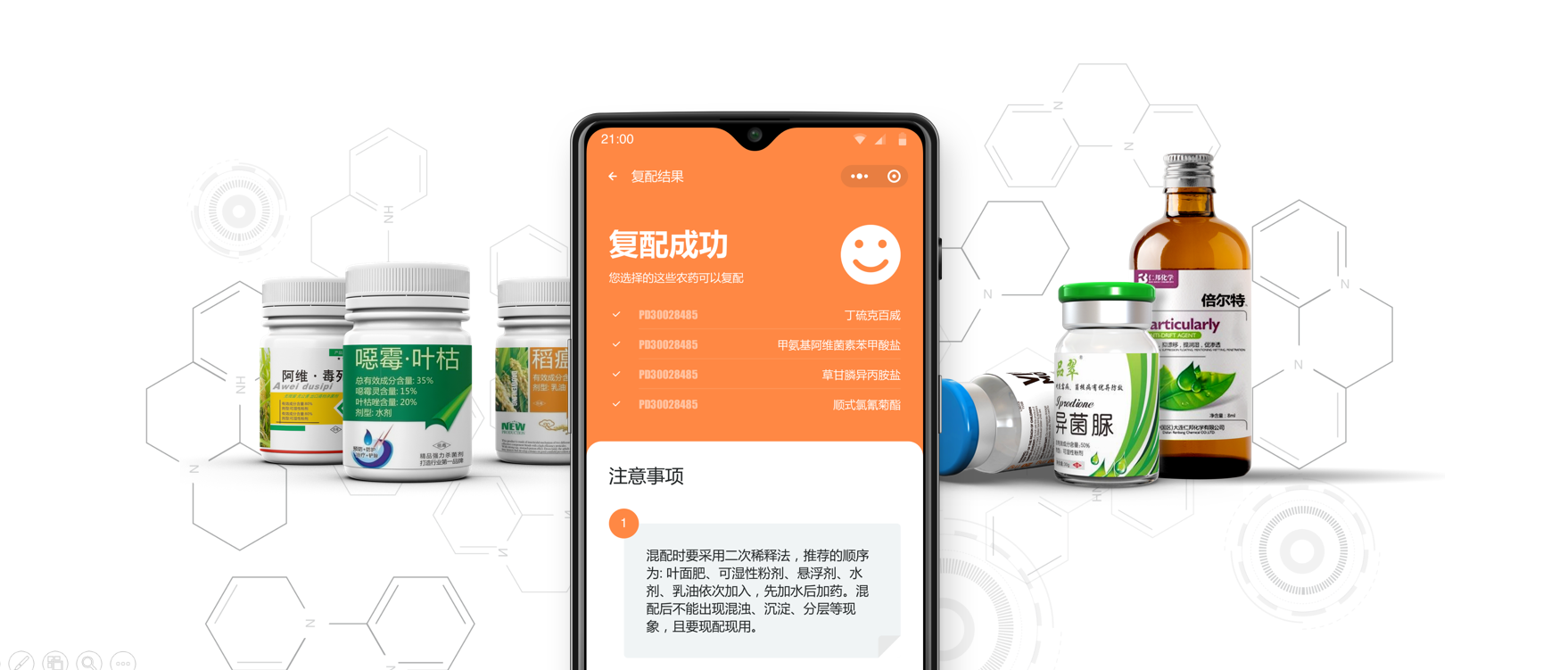 微信图片_20200415180055.png