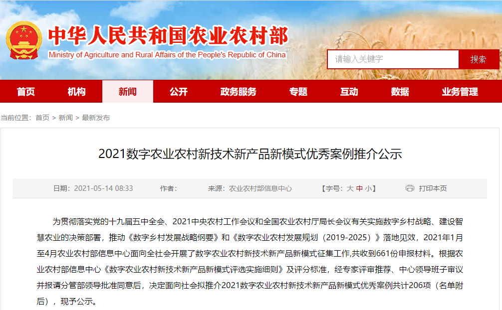 微信截图_20210521144703.png