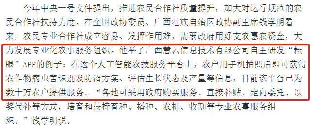 图片8.png
