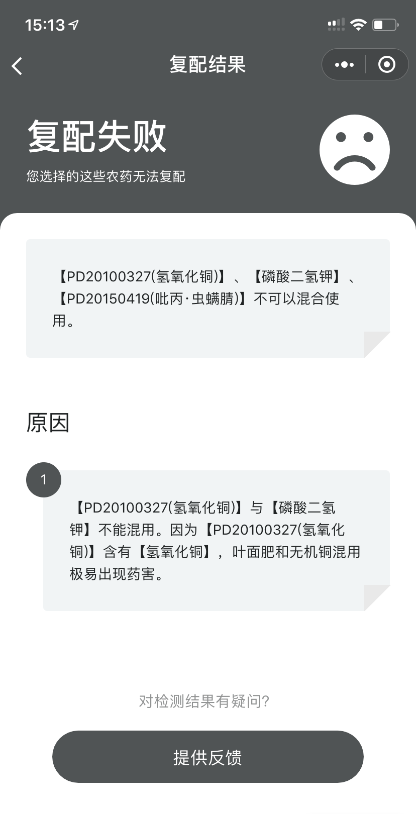 微信图片_20190717152419.png