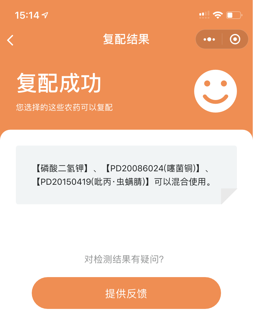 微信图片_20190717152431.png