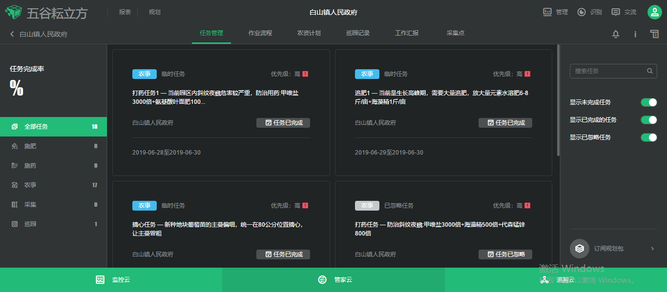 搜狗截图19年09月03日1555_1.png