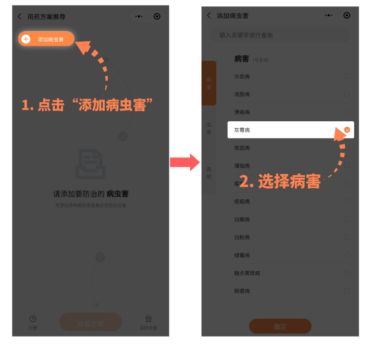 配图1.png