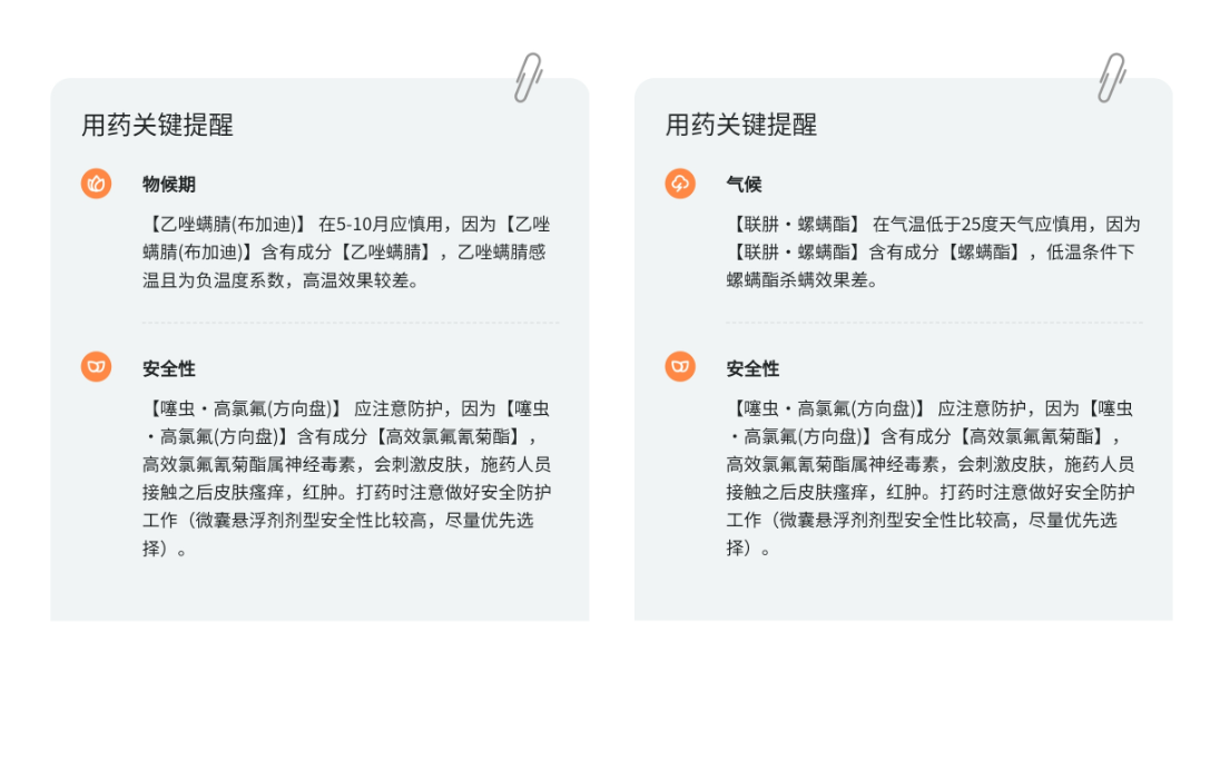 配图4.png