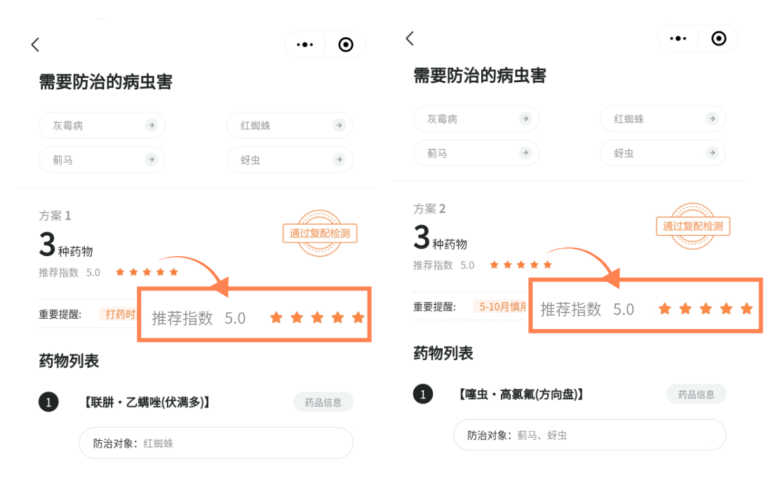 配图6.png